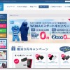【Broad WiMAX】 WiMAXスタートキャンペーン