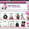 ANAP/アナップ バッグやシューズ等の小物が最大半額！！ 11/9まで