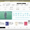 CROSS COLLECTION/クロスコレクション 全品送料無料 11/10 PM12時まで