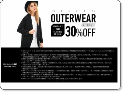 FOREVER21/フォーエバー21 アウター30%OFF 11/11 AM9:59まで
