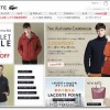 ラコステ THE AUTUMN CAMPAIGN 2000円クーポンプレゼント 11/30まで