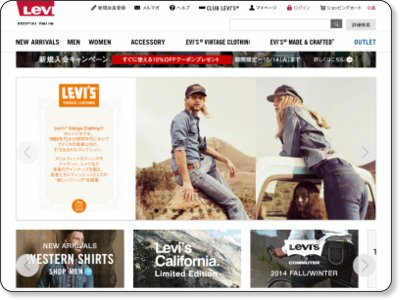 公式Levi’s/リーバイス アウトレットまとめ買いセール 10-15%OFF 11/11 10時まで