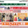 マックハウス 週末限定セール 11/10まで
