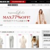 アウトレットウォーカー Supreme.La.La.週末限定再値下げ☆最大77％OFF!! 11/9(日)23:59まで