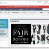Right-on/ライトオン FLASH REPORT ニット＆アウターフェア 20%OFF 11/20まで