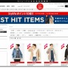 Stylife/スタイライフ BEAMS WOMEN アウターフェア 10%OFF 11/16まで
