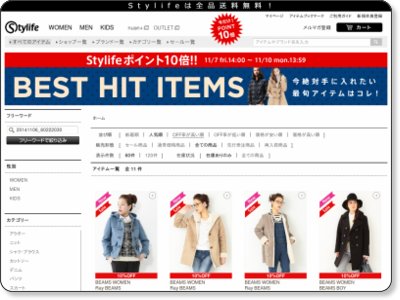 Stylife/スタイライフ BEAMS WOMEN アウターフェア 10%OFF 11/16まで
