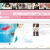 NET ViVi titty&Co./ティティー＆コー全品10%OFFキャンペーン 11/11まで
