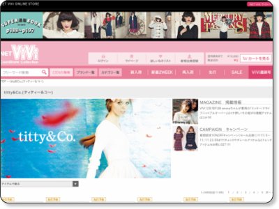 NET ViVi titty&Co./ティティー＆コー全品10%OFFキャンペーン 11/11まで