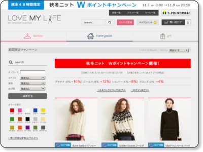 セレクトショップ・マナマナ 秋冬ニット Wポイントキャンペーン 11/9まで