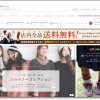 soulberry/ソウルベリー 店内全品送料無料！ 11/30 23:59まで