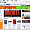TSUTAYA DVD全品Tポイント2倍! 11/14まで