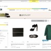 yoox.com/ユークス・ドットコム 期間限定FLASH SALE!!最大90%OFF 11/16まで