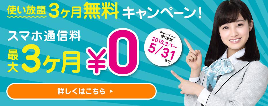 U-mobile